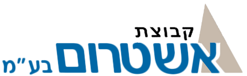 לגוו קבוצת אשטרום