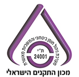 ת"י 24001